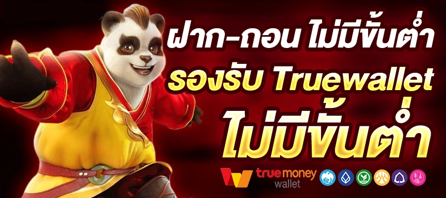 สมัครเล่นเกมกับ london45